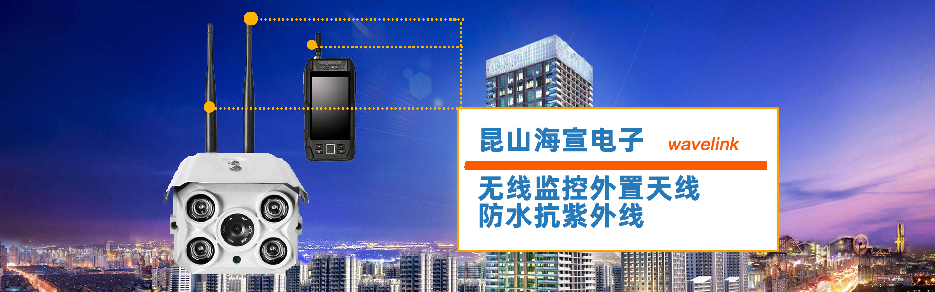 監(jiān)控設(shè)備天線(xiàn)，監(jiān)控天線(xiàn)，物聯(lián)網(wǎng)天線(xiàn)