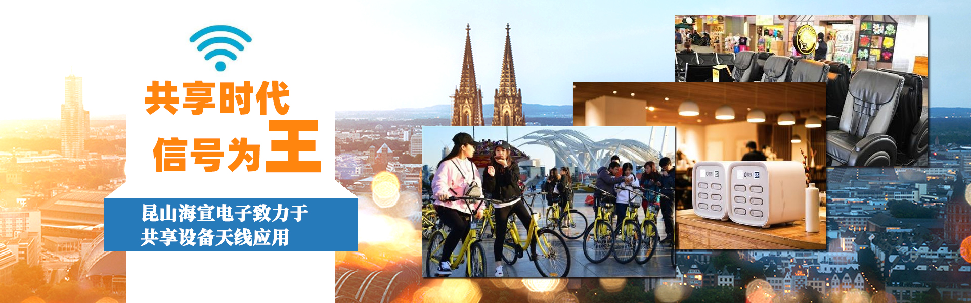 wifi天線(xiàn)，棒狀天線(xiàn)，吸盤(pán)天線(xiàn)