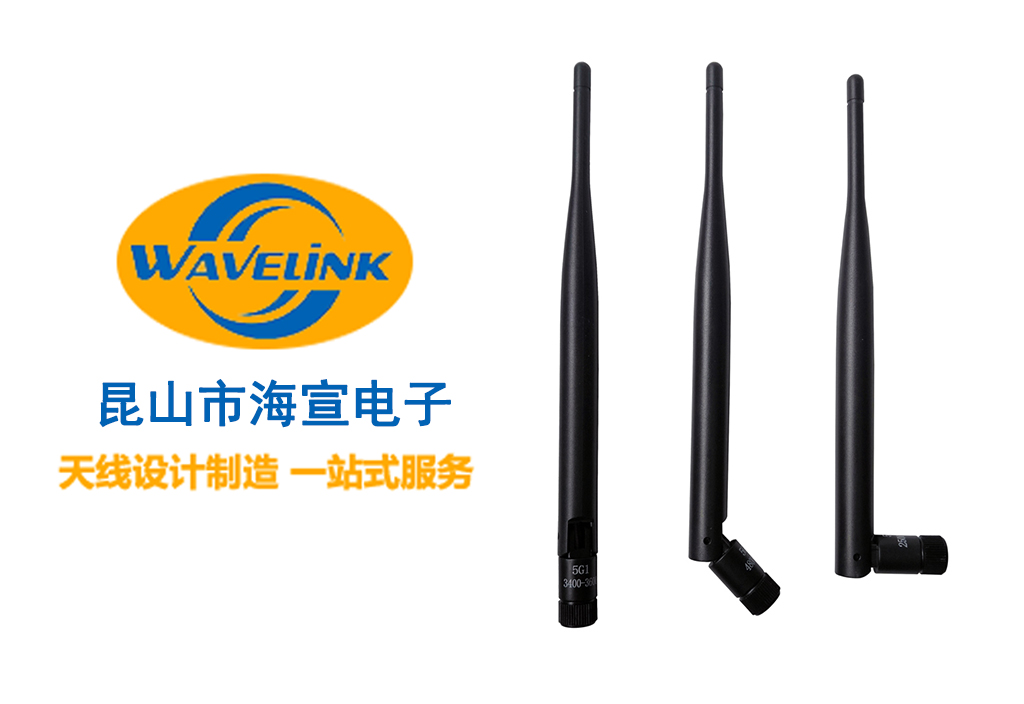 5g天線，PCB天線